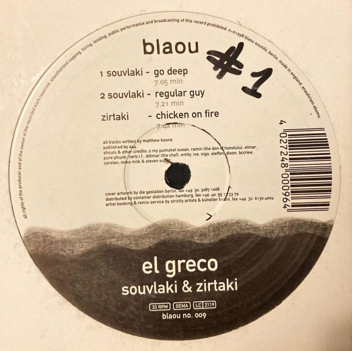 El Greco – Souvlaki & Zirtaki (12 inch Vinyl, 1998) 12-Inch Vinyl VinylAuction